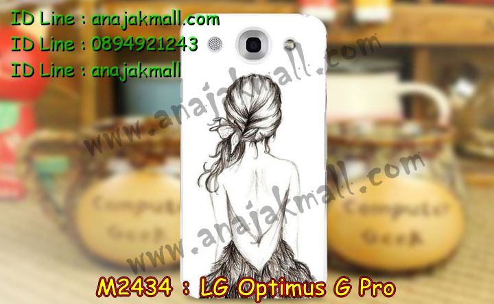 เคสหนัง LG Optimus G Pro,รับสกรีนเคสแอลจี Optimus G Pro,รับสกรีนเคสแอลจี Optimus G Pro,เคสฝาพับ LG Optimus G Pro,เคสไดอารี่ LG Optimus G Pro,เคสสมุด LG Optimus G Pro,เคสพิมพ์ลาย LG Optimus G Pro,เคสซิลิโคน LG Optimus G Pro,เคสมือถือ LG Optimus G Pro,เคสแข็งพิมพ์ลาย LG Optimus G Pro,เคสกรีนลาย LG Optimus G Pro,เคสกันกระแทก LG Optimus G Pro,เคสโรบอท LG Optimus G Pro,สั่งทำเคสลายการ์ตูน LG Optimus G Pro,สั่งสกรีนเคสลายการ์ตูน LG Optimus G Pro,สกรีนเคส 3 มิติ LG Optimus G Pro,เคสยางลายการ์ตูน LG Optimus G Pro,เคสแข็งการ์ตูน LG Optimus G Pro,เคสอลูมิเนียม LG Optimus G Pro,เคสฝาพับ LG Optimus G Pro,เคสฝาพับ LG Optimus G Pro,กรอบหลัง LG Optimus G Pro,เคสอลูมิเนียม LG Optimus G Pro,เคสประดับ LG Optimus G Pro,เคสไดอารี่ LG Optimus G Pro,เคสซิลิโคนพิมพ์ลาย LG Optimus G Pro,เคสซิลิโคนพิมพ์ลาย LG Optimus G Pro,เคสหนังแต่งเพชร LG Optimus G Pro,เคสโลหะขอบอลูมิเนียม LG Optimus G Pro